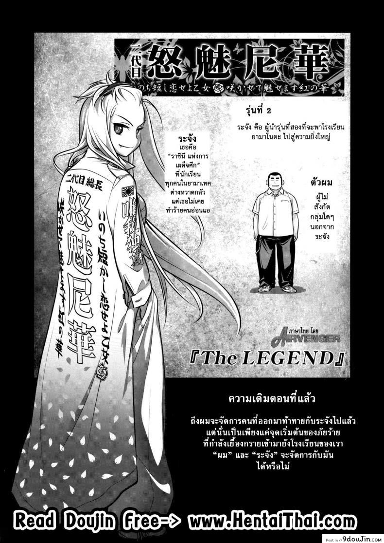 อ่านโดจิน เทคนิคยามะ พ่อทุกสถาบัน (C85) [Otaku Beam (Ootsuka Mahiro)] Senpai-chan to Ore ภาค 2