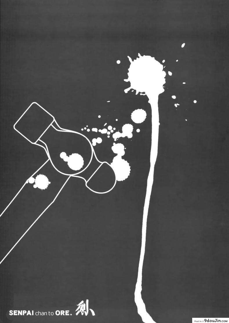 อ่านโดจิน เทคนิคยามะ พ่อทุกสถาบัน (C85) [Otaku Beam (Ootsuka Mahiro)] Senpai-chan to Ore ภาค 2