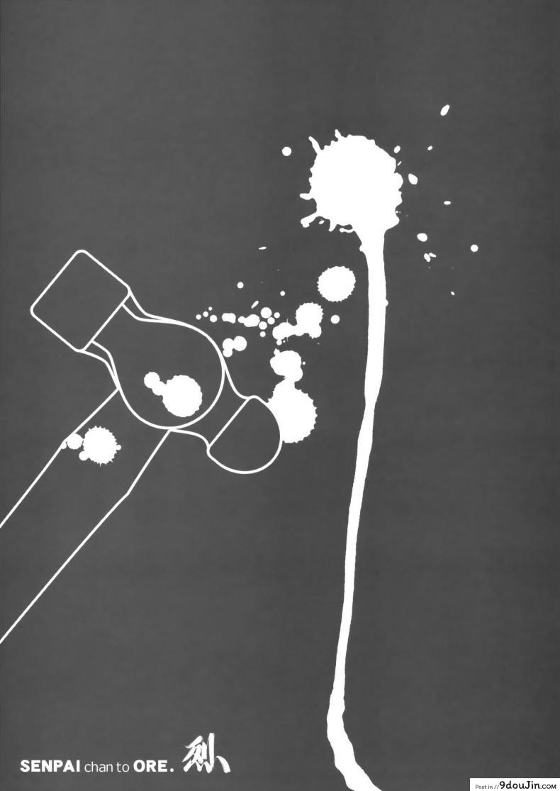 อ่านโดจิน เทคนิคยามะ พ่อทุกสถาบัน (C85) [Otaku Beam (Ootsuka Mahiro)] Senpai-chan to Ore ภาค 2