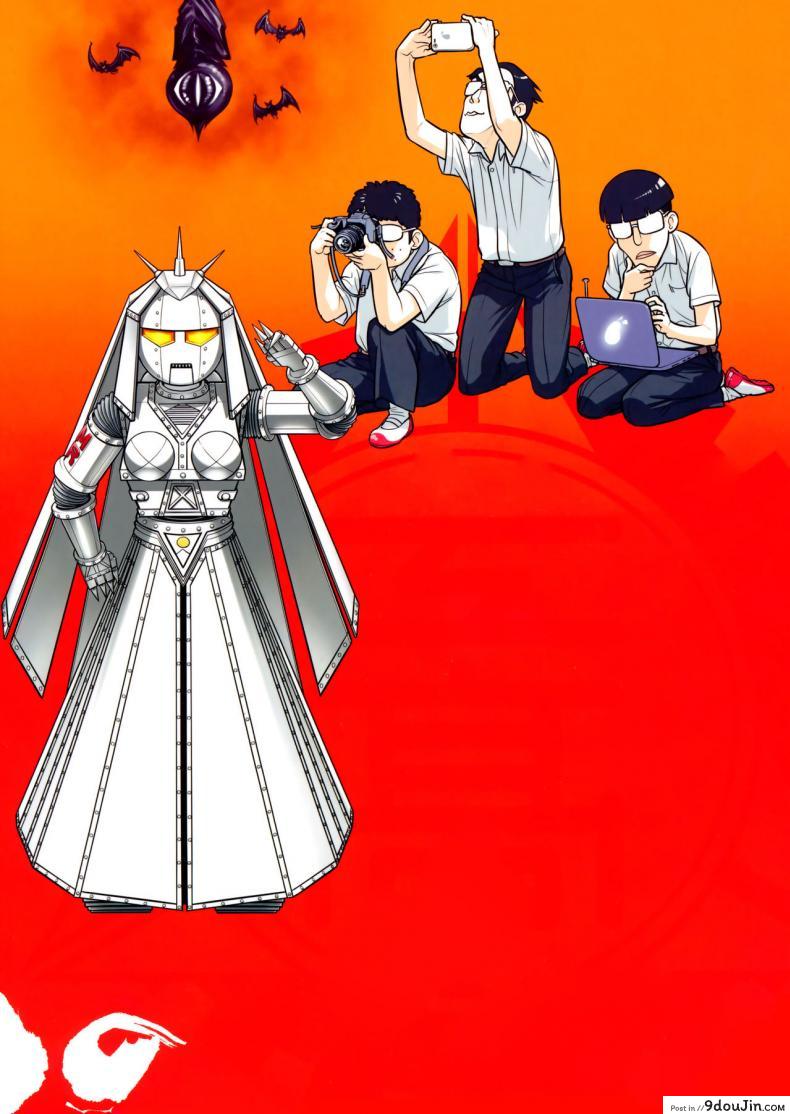 อ่านโดจิน เทคนิคยามะ พ่อทุกสถาบัน (C85) [Otaku Beam (Ootsuka Mahiro)] Senpai-chan to Ore ภาค 2