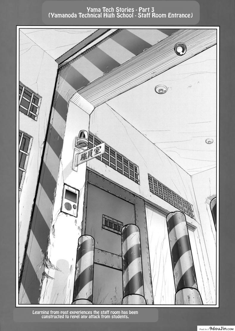 อ่านโดจิน เทคนิคยามะ พ่อทุกสถาบัน (C85) [Otaku Beam (Ootsuka Mahiro)] Senpai-chan to Ore ภาค 3