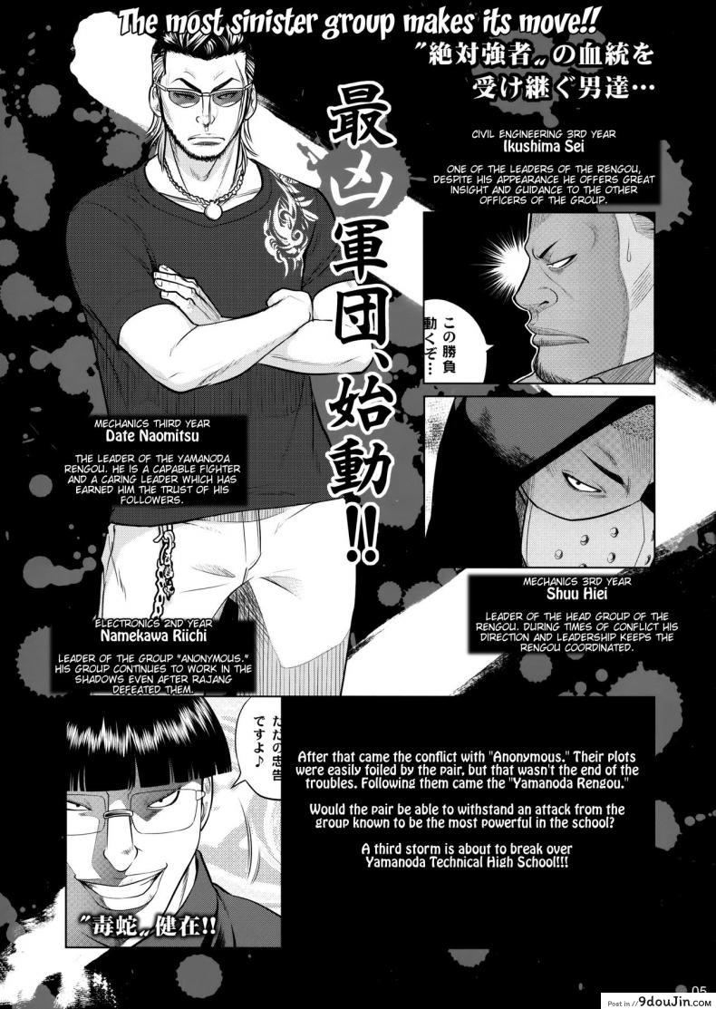 อ่านโดจิน เทคนิคยามะ พ่อทุกสถาบัน (C85) [Otaku Beam (Ootsuka Mahiro)] Senpai-chan to Ore ภาค 3