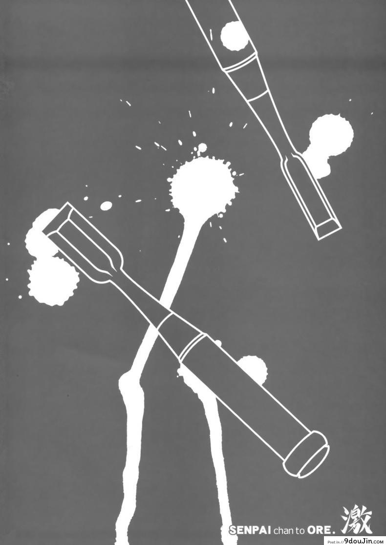 อ่านโดจิน เทคนิคยามะ พ่อทุกสถาบัน (C85) [Otaku Beam (Ootsuka Mahiro)] Senpai-chan to Ore ภาค 3