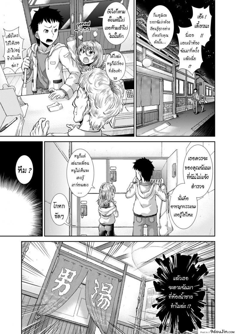 อ่านโดจิน สต็อกเกอร์มาตั้งแต่สาวน้อย [Igouno Kanata] Ima, Anata no Tonari ni Iru no. Right Now, By Your Side ภาค 2