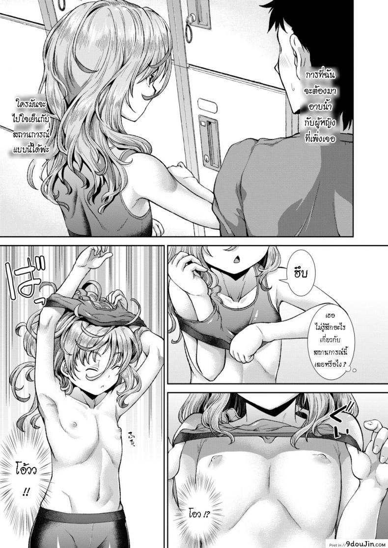 อ่านโดจิน สต็อกเกอร์มาตั้งแต่สาวน้อย [Igouno Kanata] Ima, Anata no Tonari ni Iru no. Right Now, By Your Side ภาค 2