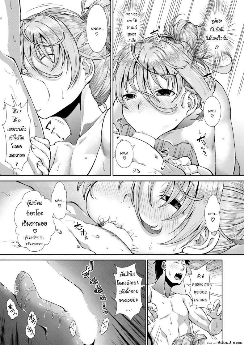 อ่านโดจิน สต็อกเกอร์มาตั้งแต่สาวน้อย [Igouno Kanata] Ima, Anata no Tonari ni Iru no. Right Now, By Your Side ภาค 2