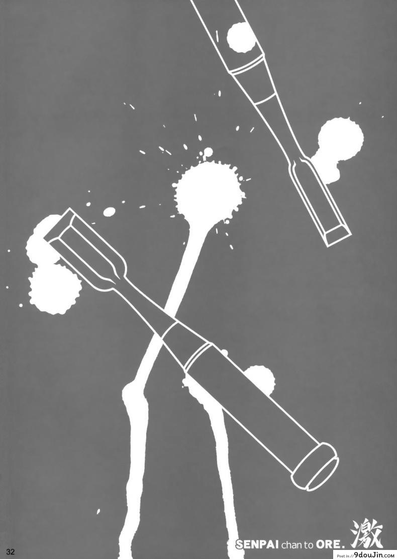 อ่านโดจิน เทคนิคยามะ พ่อทุกสถาบัน (C85) [Otaku Beam (Ootsuka Mahiro)] Senpai-chan to Ore ภาค 3