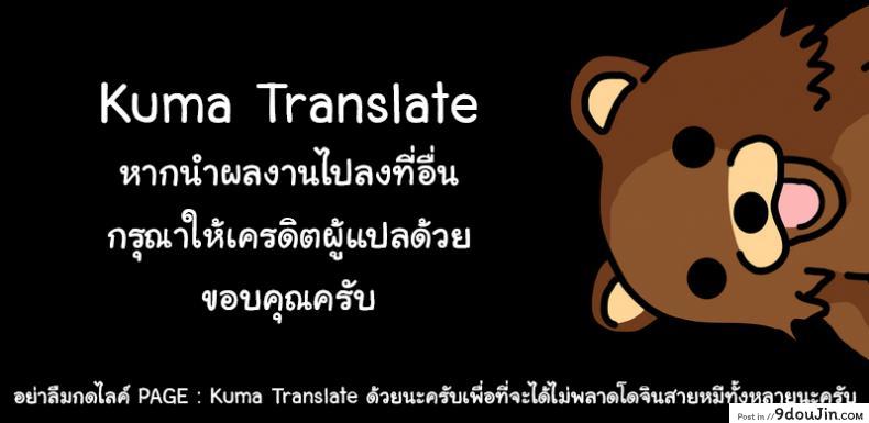อ่านโดจิน เที่ยวสนุก สุขตอนนอน [Gengorou] Paradise Trip Sorekara (COMIC LO 2013-07) ภาค