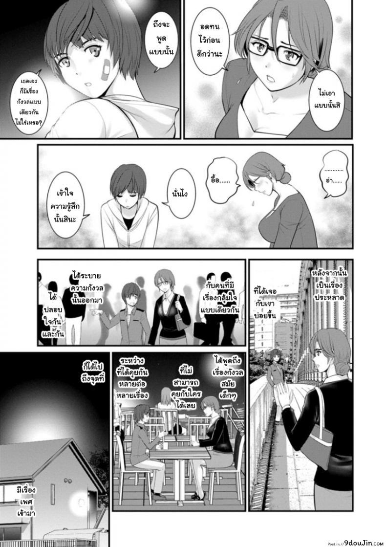 อ่านโดจิน โทชิมะ ปารุโกะ สาวน้อยไม่ใช่สาวใหญ่ [Saigado] Toshimaku Sodachi no Toshima-san ภาค 1