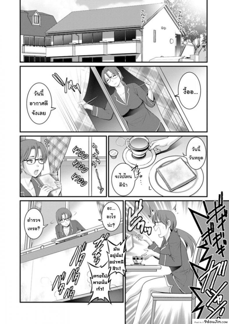 อ่านโดจิน โทชิมะ ปารุโกะ สาวน้อยไม่ใช่สาวใหญ่ [Saigado] Toshimaku Sodachi no Toshima-san ภาค 6