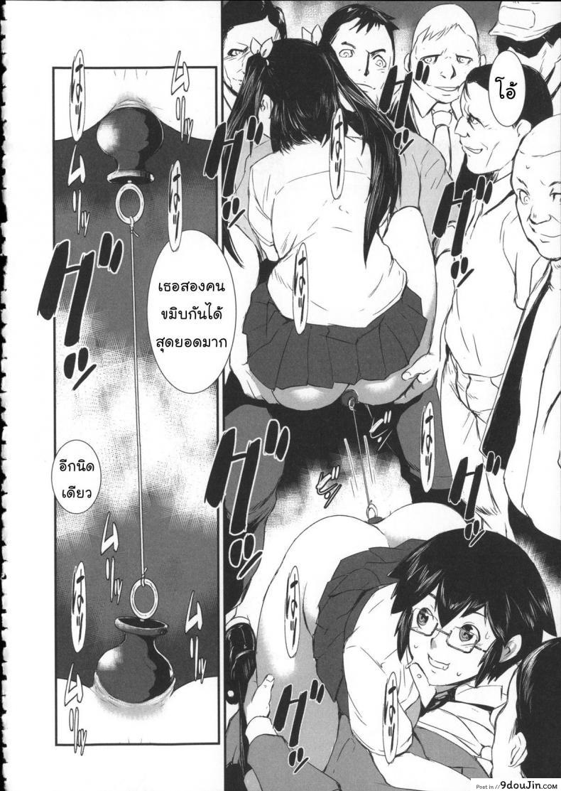 อ่านโดจิน สลับขั้วมั่วรัก [Shimotsuki Juugo] Shitei Koukan ภาค 2