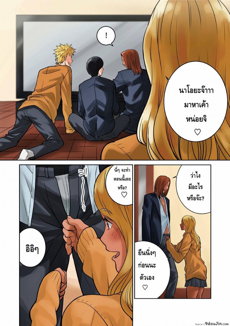 อ่านโดจิน สลับคู่วุ่นรัก [MilkyBox (Qoopie)] Hamekurabe ~Dono Kareshi no Chinpo ga Osuki?~ ภาค 1