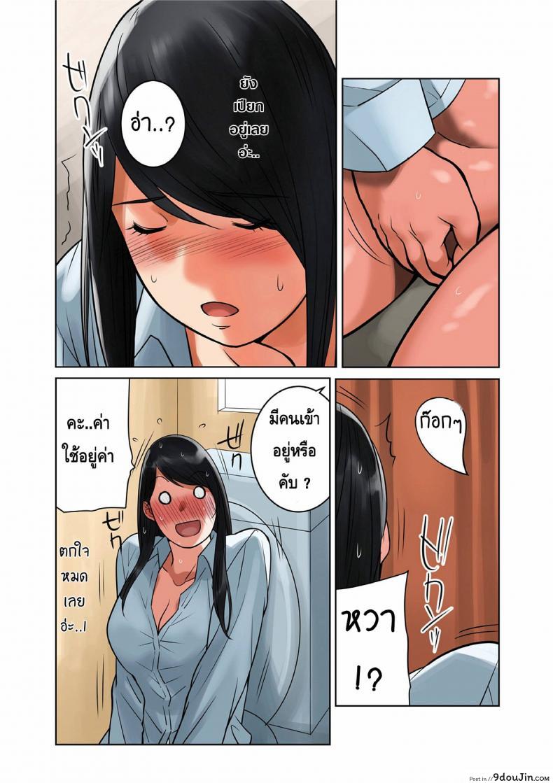 อ่านโดจิน สลับคู่วุ่นรัก [MilkyBox (Qoopie)] Hamekurabe ~Dono Kareshi no Chinpo ga Osuki?~ ภาค 3