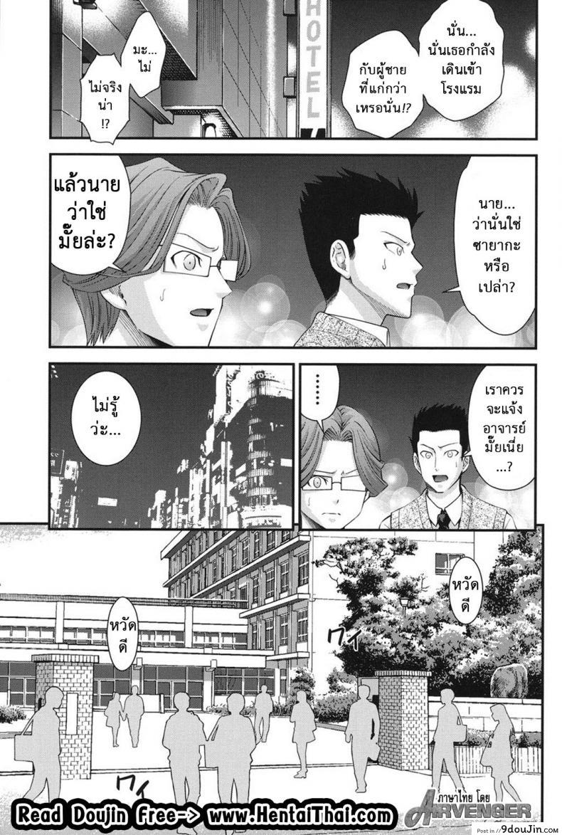 อ่านโดจิน สลับร่างสาวผิดเพศ [Isami Nozomi] Ani to Replace ภาค 4