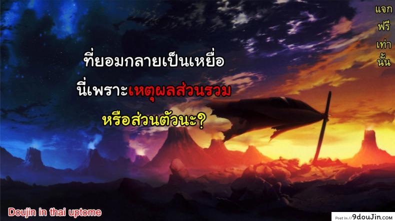 อ่านโดจิน สไลม์ LV.99 [Akazawa RED] Oishii Gohan No Aru Machi Kouhen | A Town Of Tasty Treats ภาค lv99-1