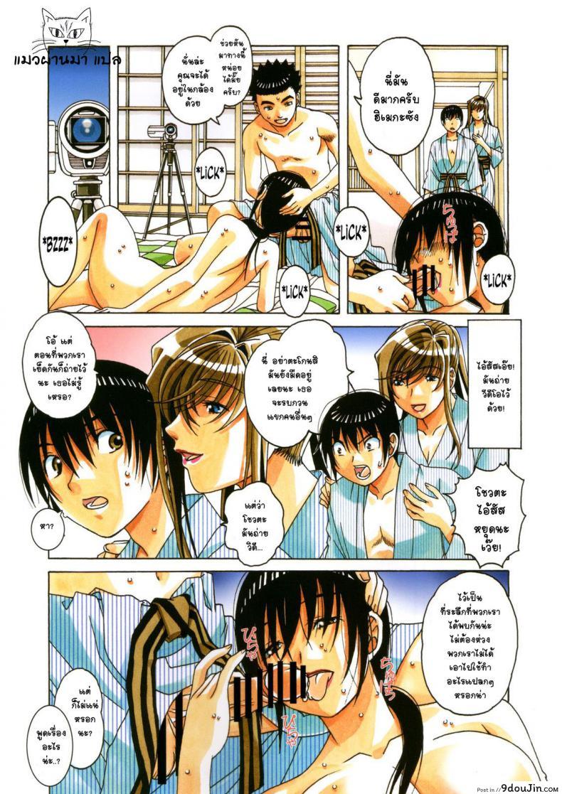 อ่านโดจิน เพื่อนสาวใหม่ คนใกล้ตัว [Otonano Gu-wa (Yamada Tarou (Kamei))] Boshi Yuugi Jou - Mother and Child Game ภาค 2