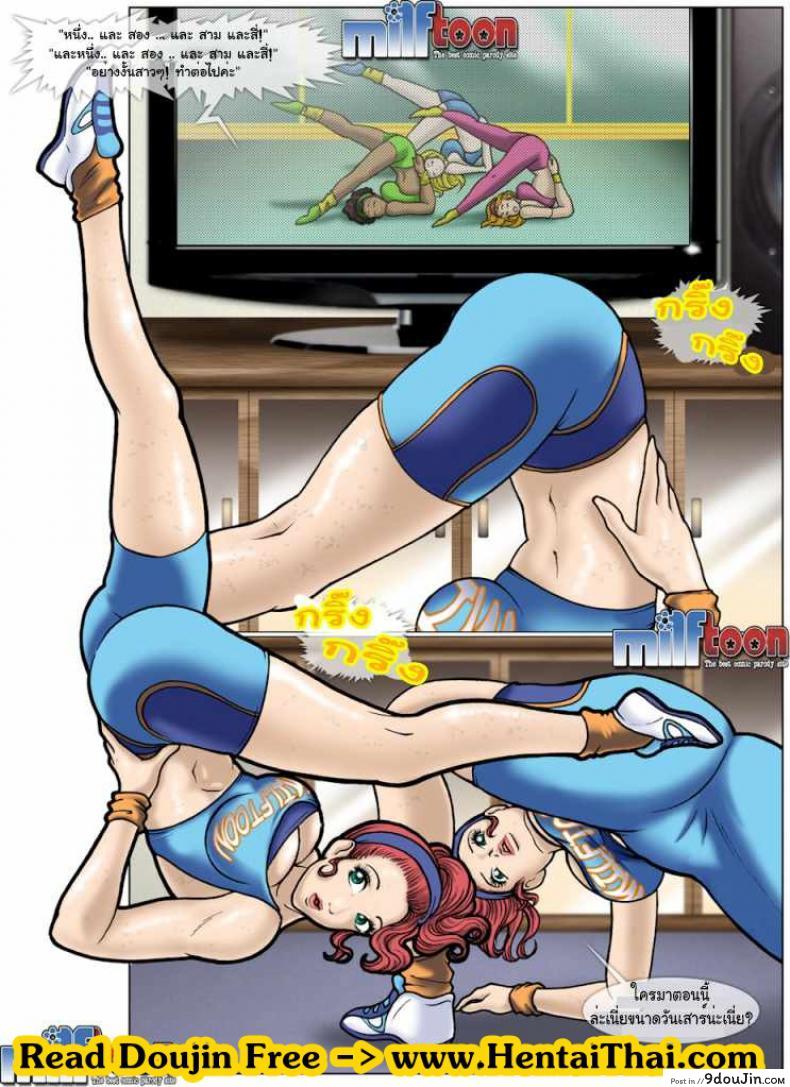 อ่านโดจิน ส่องไม่พอ รอเสียบเธอ [Milftoon] The Spy ภาค 1