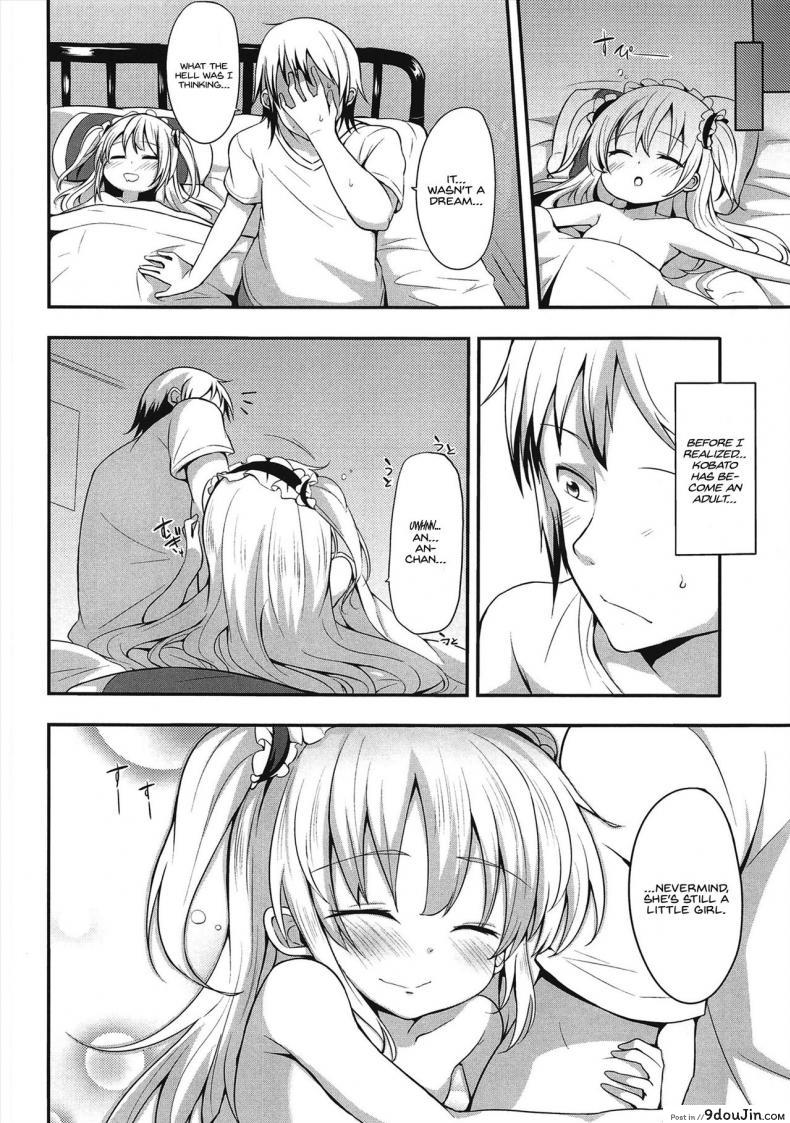 อ่านโดจิน โคบาโตะ วัยอันตราย [Yasudanchi (Yasuda)] Kobato Warning (Boku wa Tomodachi ga Sukunai) ภาค 2-eng