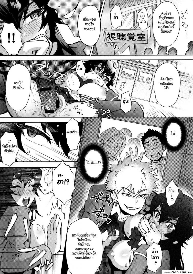 อ่านโดจิน ใครขวางข้า ปล้ำให้หมด [Itou Eight] A School Committee For Indiscipline ภาค 1