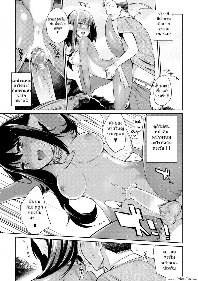 อ่านโดจิน งานง่ายๆแค่เลี้ยงปลา [Mizone] Gyoryuushima no Okite ~Jikyuu 1500 yen!! Gyogyou o Tetsudau Kantan na Oshigoto desu. (Dansei nomi Bashou) Kouhen~ ภาค 1