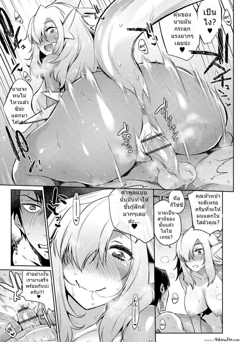 อ่านโดจิน งานง่ายๆแค่เลี้ยงปลา [Mizone] Gyoryuushima no Okite ~Jikyuu 1500 yen!! Gyogyou o Tetsudau Kantan na Oshigoto desu. (Dansei nomi Bashou) Kouhen~ ภาค 2