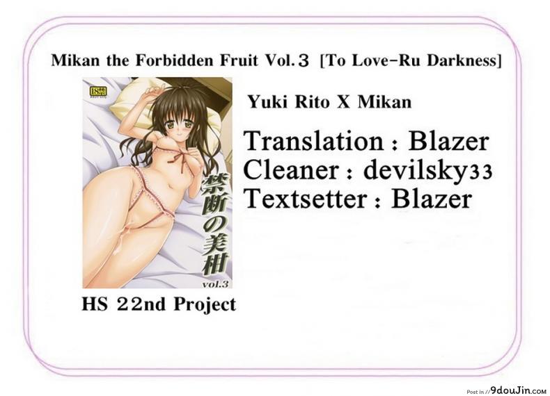 อ่านโดจิน ผิดเพราะรัก [TORA MACHINE (Kasukabe Taro)] Kindan no Mikan | Mikan the Forbidden Fruit ภาค 03