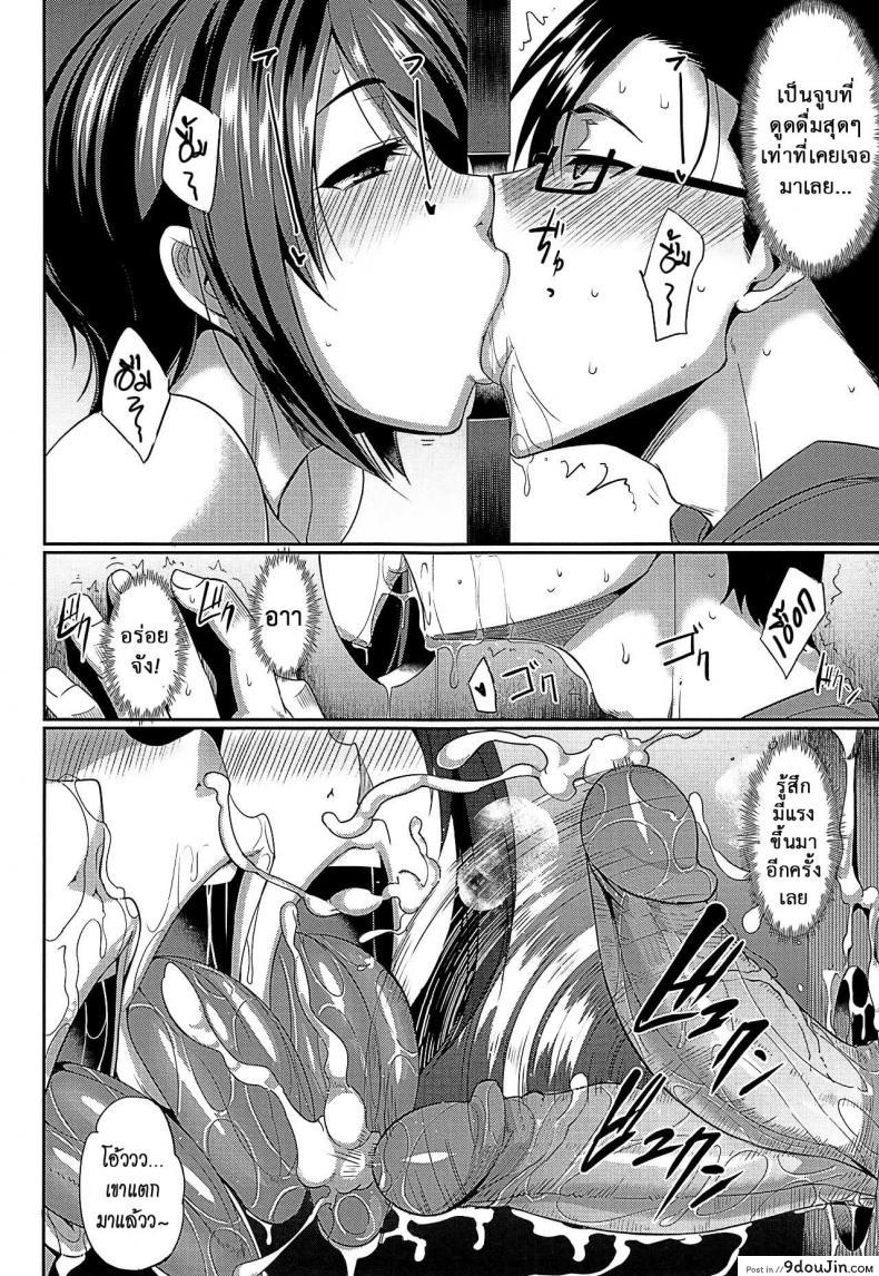 อ่านโดจิน งานผู้ช่วยซัคคิวบัส [Fue] Inma no Mikata! | Succubi's Supporter! Ch.1 (COMIC MILF 2015-08 Vol. 25) ภาค 2