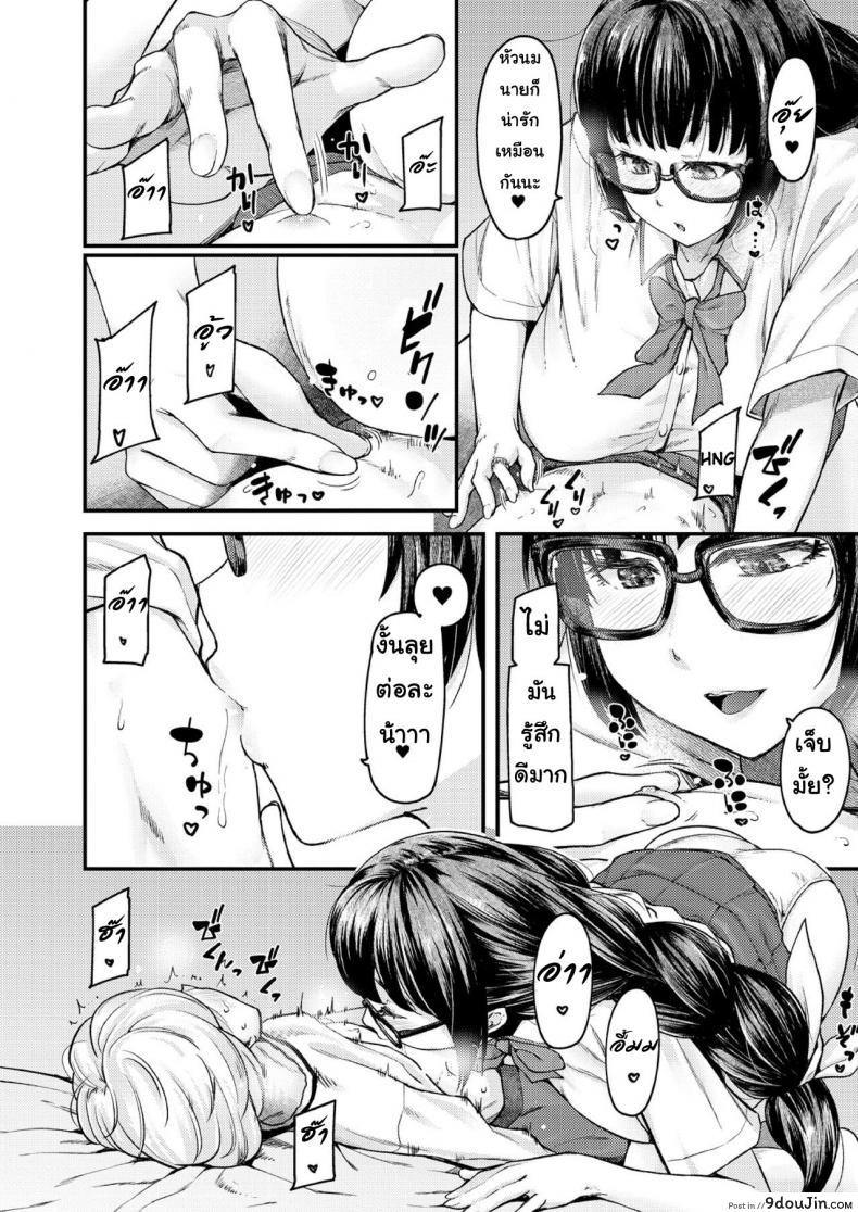 อ่านโดจิน สอนผมให้เป็นผู้ใหญ่ที [Johnny] Nyuushiki Love Knowledge ~Kimochi Iikoto Oshiemasu~ | Nyuushiki Love Knowledge ภาค 2