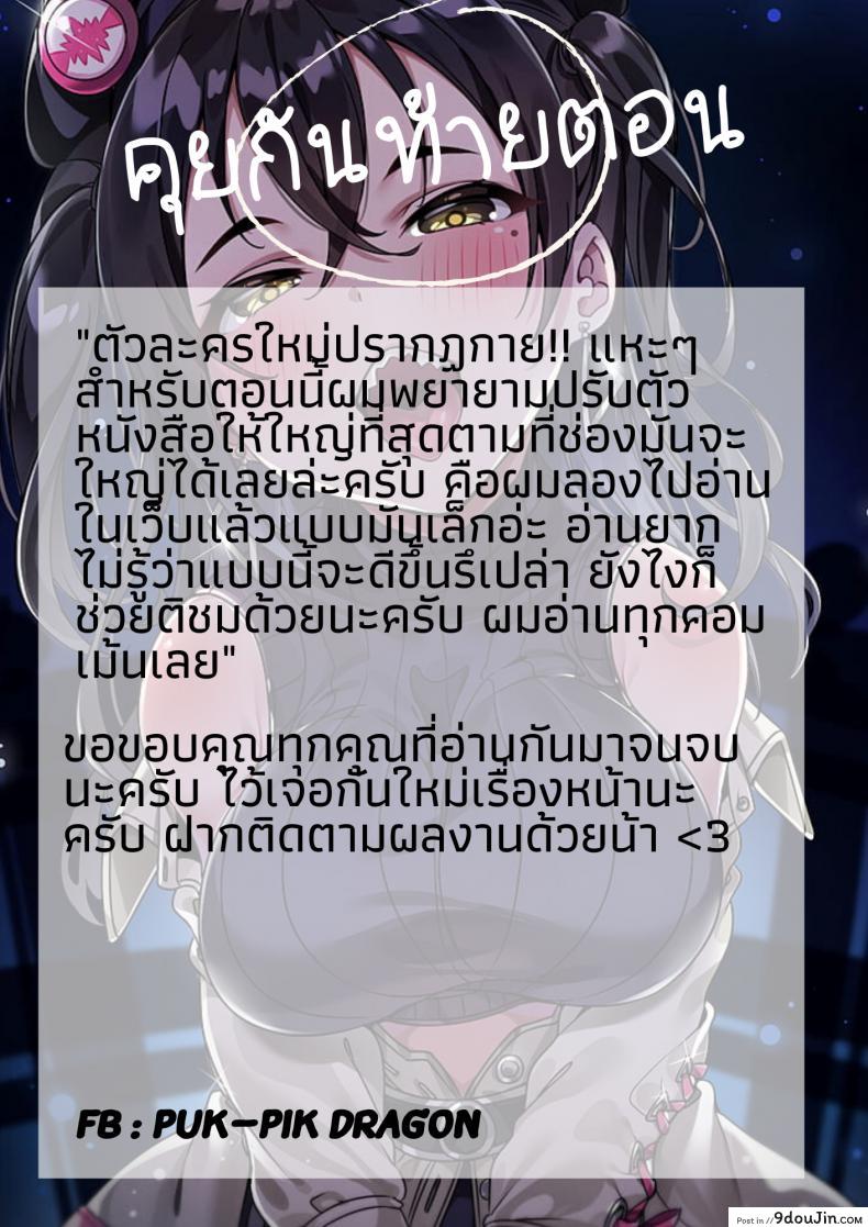 อ่านโดจิน สอนผมให้เป็นผู้ใหญ่ที [Johnny] Nyuushiki Love Knowledge ~Kimochi Iikoto Oshiemasu~ | Nyuushiki Love Knowledge ภาค 2