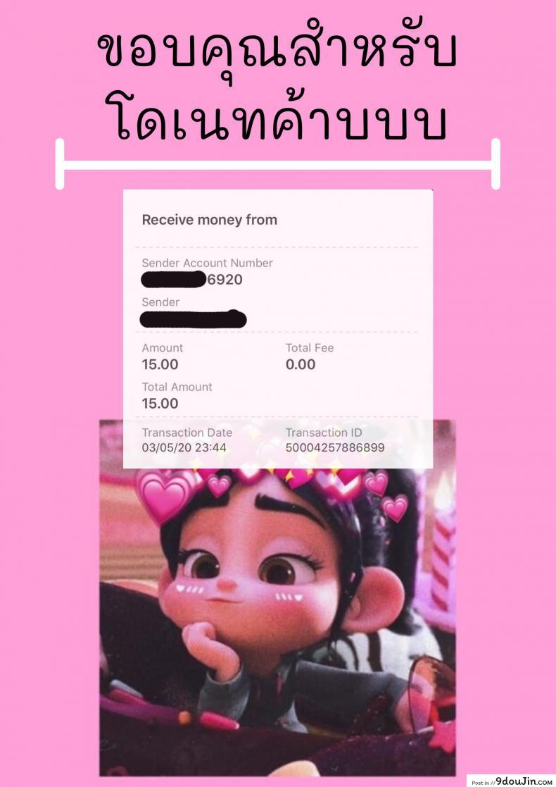 อ่านโดจิน สอนผมให้เป็นผู้ใหญ่ที [Johnny] Nyuushiki Love Knowledge ~Kimochi Iikoto Oshiemasu~ | Nyuushiki Love Knowledge ภาค 2