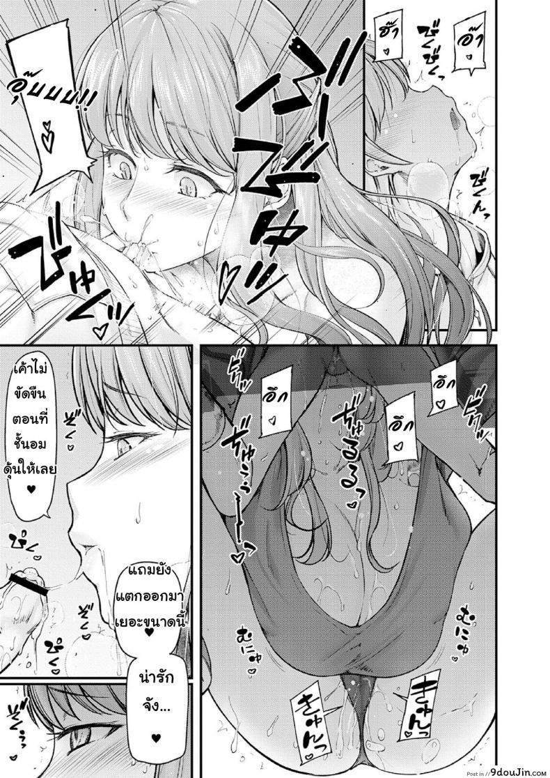 อ่านโดจิน สอนผมให้เป็นผู้ใหญ่ที [Johnny] Nyuushiki Love Knowledge ~Kimochi Iikoto Oshiemasu~ | Nyuushiki Love Knowledge ภาค 3