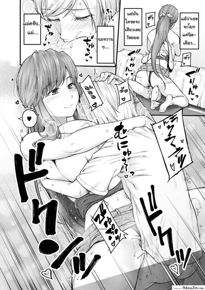 อ่านโดจิน สอนผมให้เป็นผู้ใหญ่ที [Johnny] Nyuushiki Love Knowledge ~Kimochi Iikoto Oshiemasu~ | Nyuushiki Love Knowledge ภาค 4