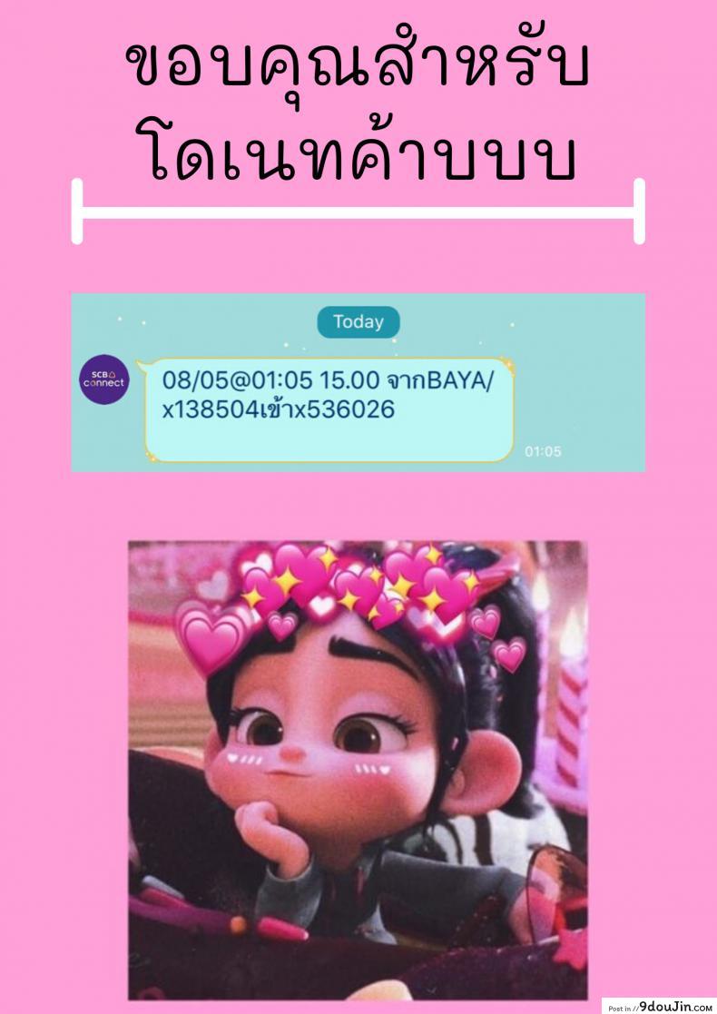 อ่านโดจิน สอนผมให้เป็นผู้ใหญ่ที [Johnny] Nyuushiki Love Knowledge ~Kimochi Iikoto Oshiemasu~ | Nyuushiki Love Knowledge ภาค 4