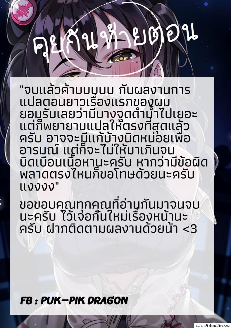 อ่านโดจิน สอนผมให้เป็นผู้ใหญ่ที [Johnny] Nyuushiki Love Knowledge ~Kimochi Iikoto Oshiemasu~ | Nyuushiki Love Knowledge ภาค 5