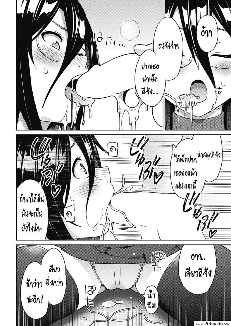 อ่านโดจิน ผีสุดเฮี้ยนเพี้ยนสุดใจ [Sanagi Torajirou] Tsukaretemo Koi ga Shitai! | Even If I’m Haunted by a Ghost, I still want to Fall in Love! ภาค 1