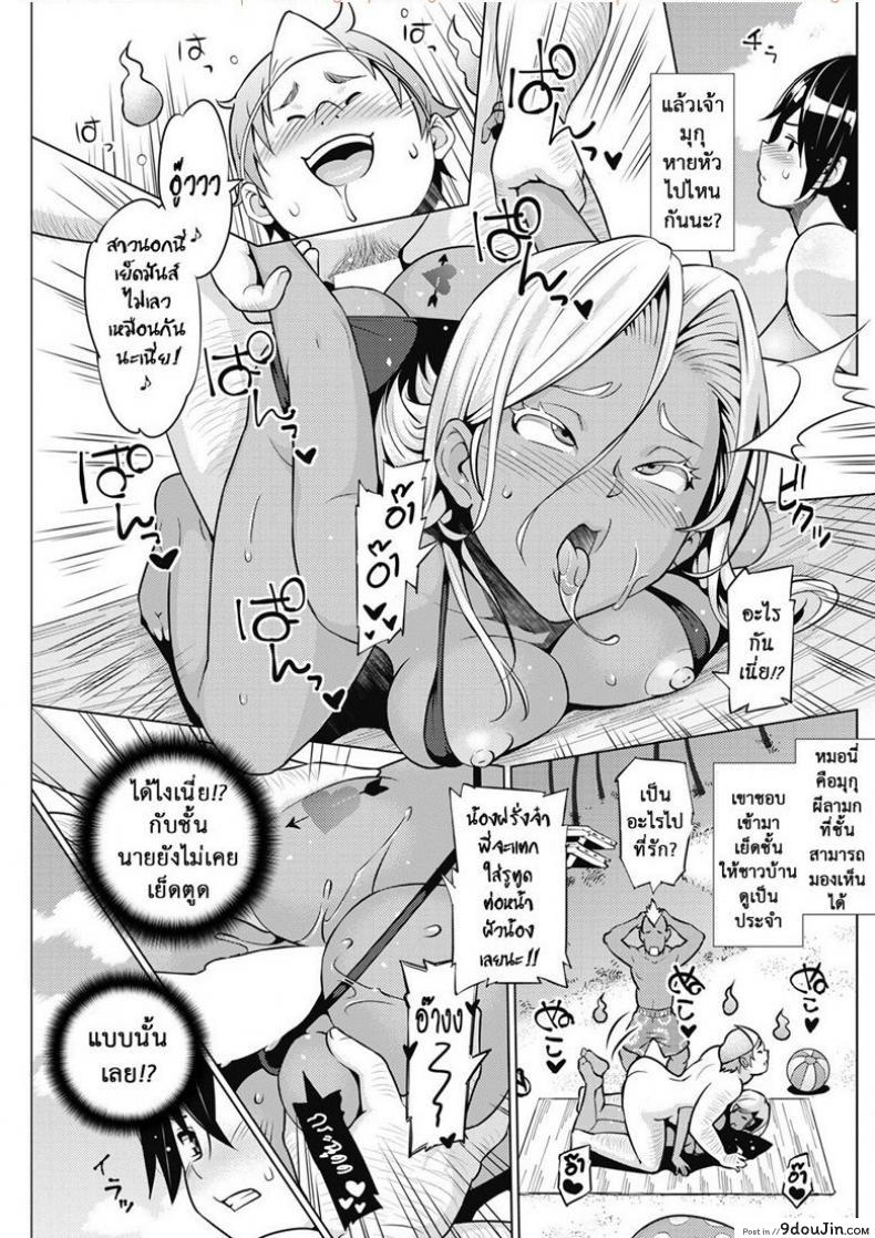 อ่านโดจิน ผีสุดเฮี้ยนเพี้ยนสุดใจ [Sanagi Torajirou] Tsukaretemo Koi ga Shitai! | Even If I’m Haunted by a Ghost, I still want to Fall in Love! ภาค 3