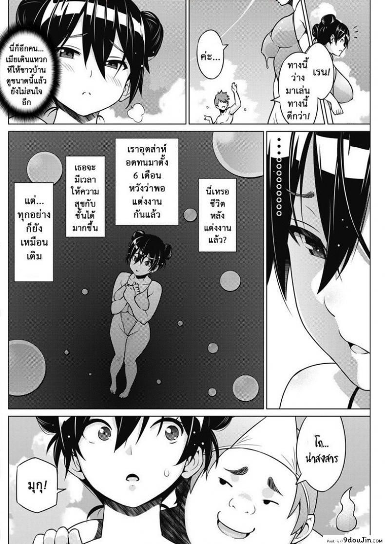 อ่านโดจิน ผีสุดเฮี้ยนเพี้ยนสุดใจ [Sanagi Torajirou] Tsukaretemo Koi ga Shitai! | Even If I’m Haunted by a Ghost, I still want to Fall in Love! ภาค 3