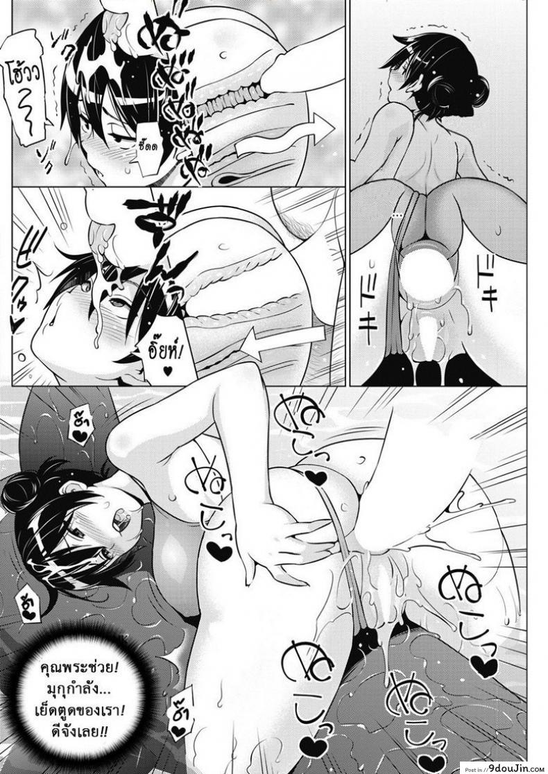 อ่านโดจิน ผีสุดเฮี้ยนเพี้ยนสุดใจ [Sanagi Torajirou] Tsukaretemo Koi ga Shitai! | Even If I’m Haunted by a Ghost, I still want to Fall in Love! ภาค 3