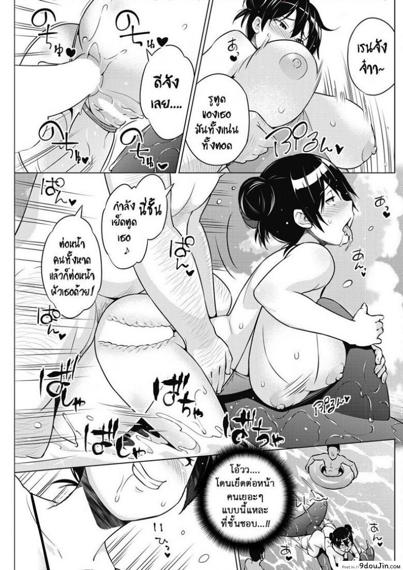 อ่านโดจิน ผีสุดเฮี้ยนเพี้ยนสุดใจ [Sanagi Torajirou] Tsukaretemo Koi ga Shitai! | Even If I’m Haunted by a Ghost, I still want to Fall in Love! ภาค 3