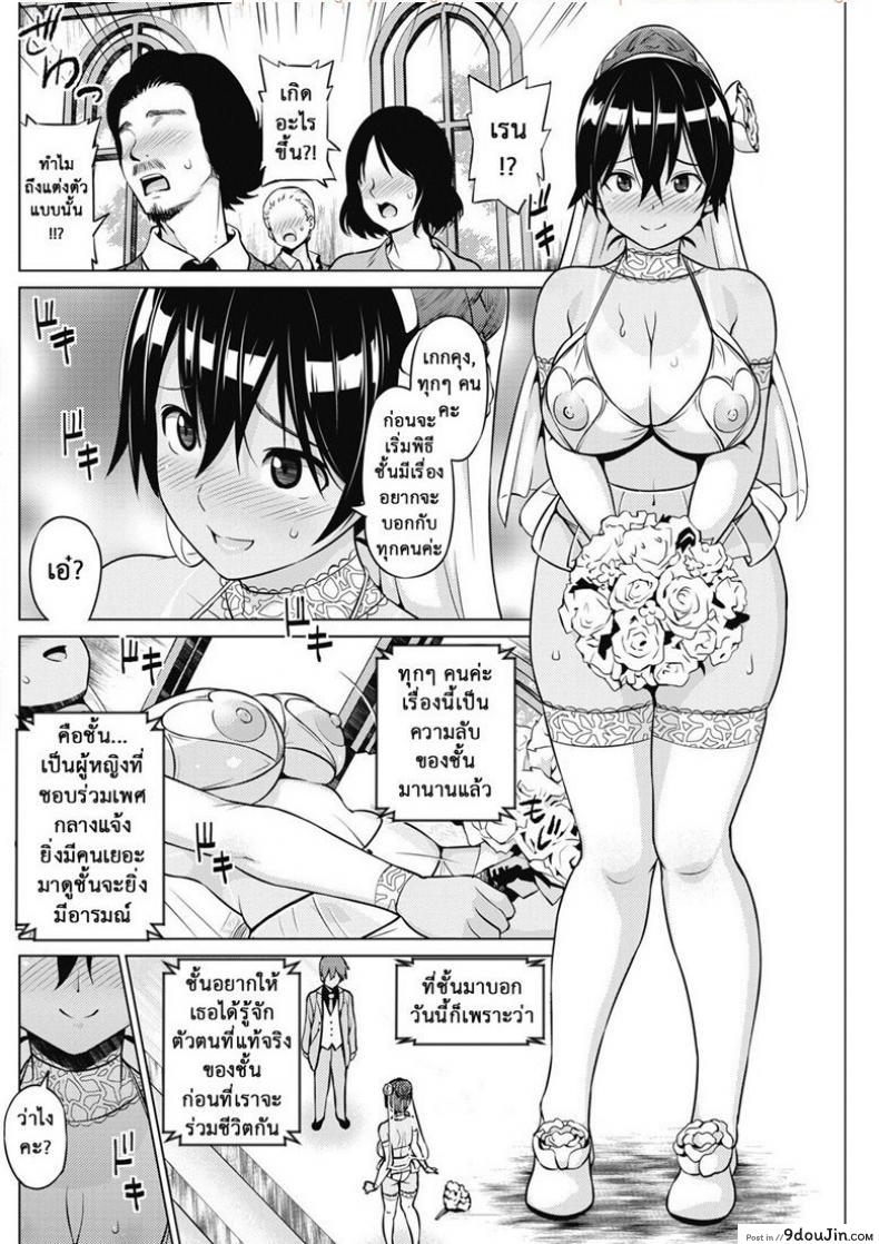 อ่านโดจิน ผีสุดเฮี้ยนเพี้ยนสุดใจ [Sanagi Torajirou] Tsukaretemo Koi ga Shitai! | Even If I’m Haunted by a Ghost, I still want to Fall in Love! ภาค 3