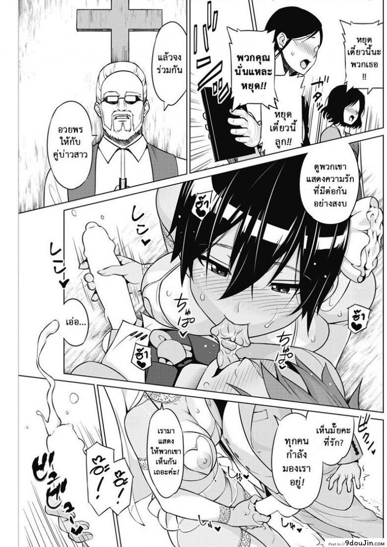 อ่านโดจิน ผีสุดเฮี้ยนเพี้ยนสุดใจ [Sanagi Torajirou] Tsukaretemo Koi ga Shitai! | Even If I’m Haunted by a Ghost, I still want to Fall in Love! ภาค 3