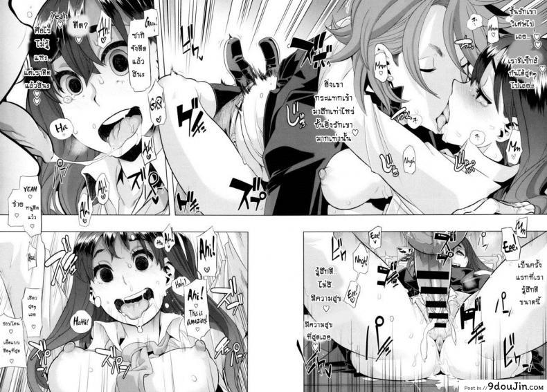 อ่านโดจิน ผีเสื้อปีกหัก [ShindoLA] EMERGENCE ภาค 1