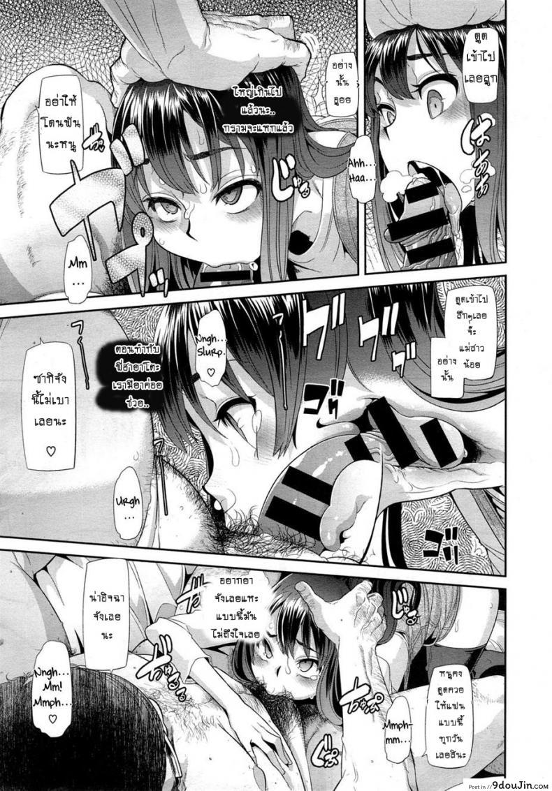 อ่านโดจิน ผีเสื้อปีกหัก [ShindoLA] EMERGENCE ภาค 2