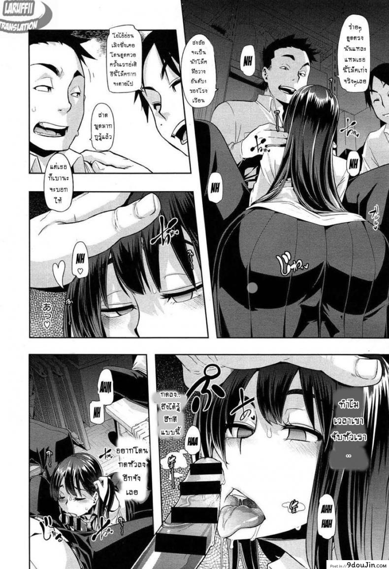 อ่านโดจิน ผีเสื้อปีกหัก [ShindoLA] EMERGENCE ภาค 3