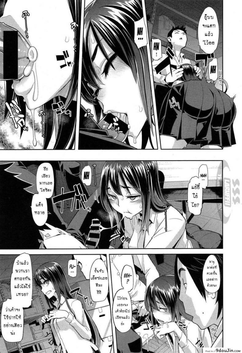 อ่านโดจิน ผีเสื้อปีกหัก [ShindoLA] EMERGENCE ภาค 3