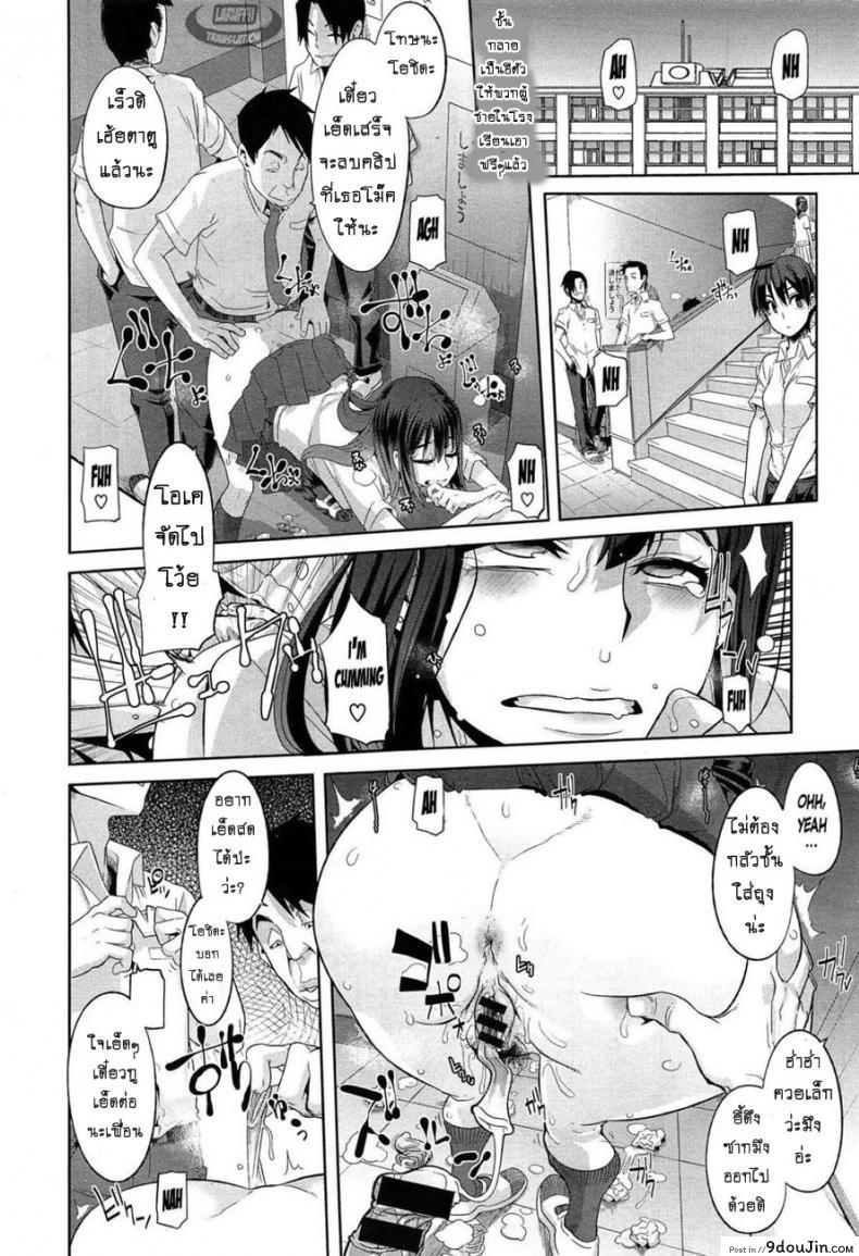 อ่านโดจิน ผีเสื้อปีกหัก [ShindoLA] EMERGENCE ภาค 3