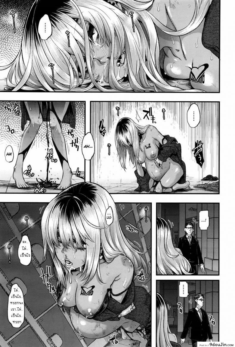 อ่านโดจิน ผีเสื้อปีกหัก [ShindoLA] EMERGENCE ภาค 7