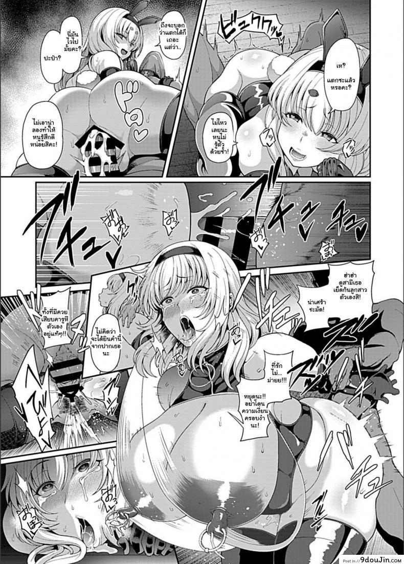 อ่านโดจิน สะกดจิตพิชิตฮาเร็ม [Tawara Hiryuu] Saimin Seikatsu ภาค 04