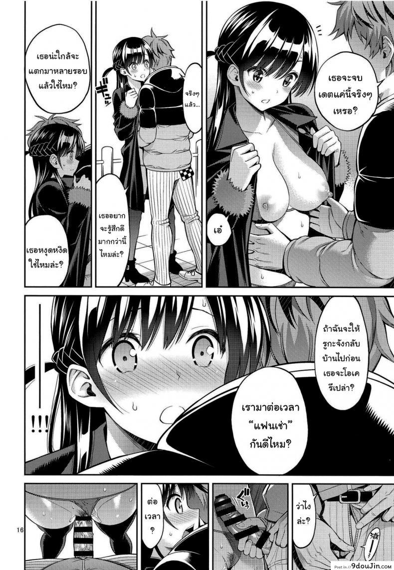 อ่านโดจิน สะดุดรักยัยแฟนเช่า [Yahiro Pochi] Rental Kanojo Osawari Shimasu ภาค 4