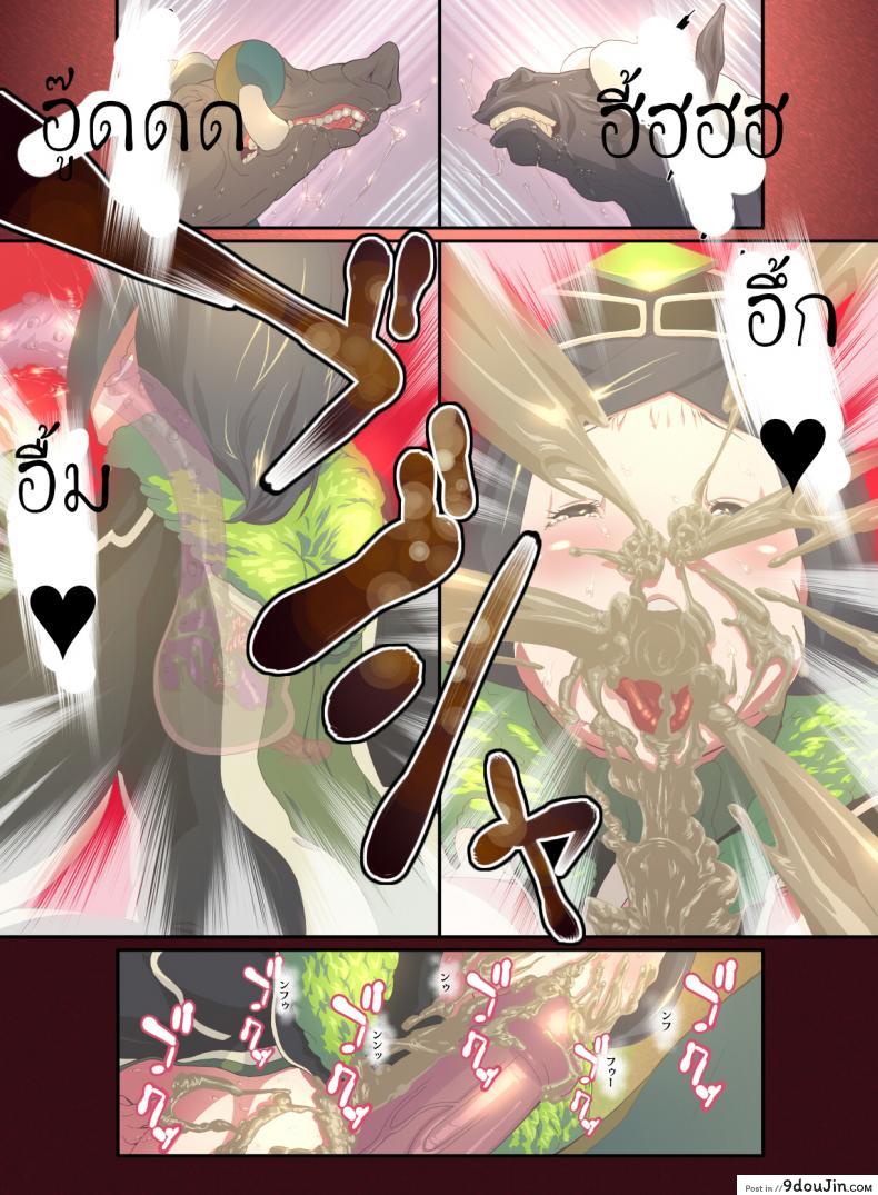 อ่านโดจิน สัตว์แสนสุข [Rush Rise Line] Animal Pleasure Fifth ภาค 1